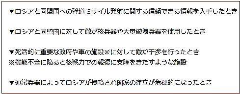 FireShot Webpage Screenshot #724 - '【詳しく】