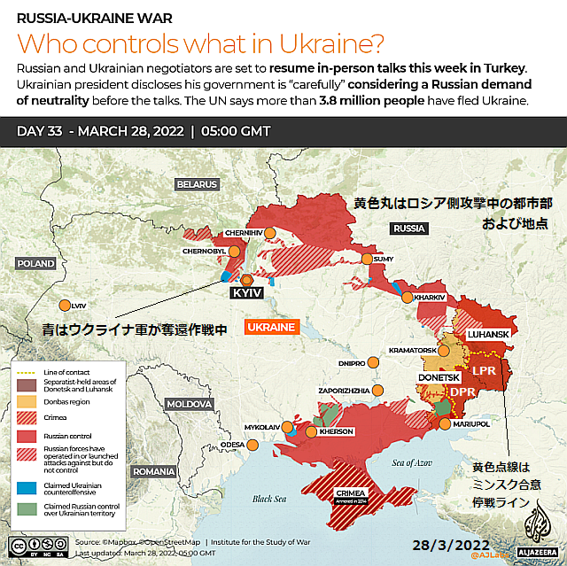 INTERACTIVE-Russia-Ukraine-War-Who-controls-what-Day-33