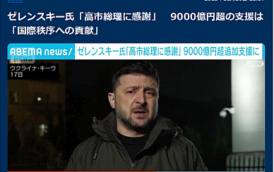 FireShot Capture 518 - ゼレ