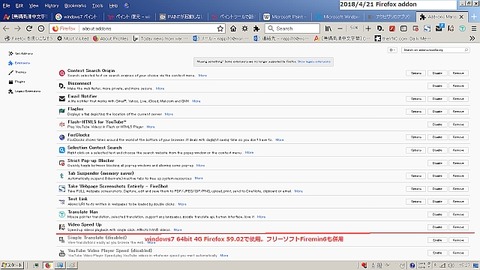 2018nenn4gatu21niti Firefox addon 2