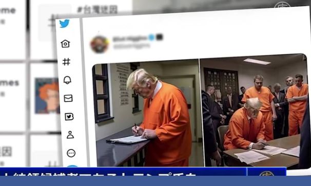 FireShot Webpage Screenshot #1639 - '中共、偽アカウントで米市民になり