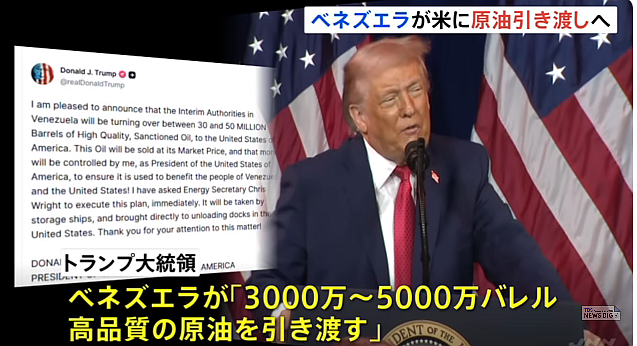 FireShot Capture 566 - 【“原油引き渡しで