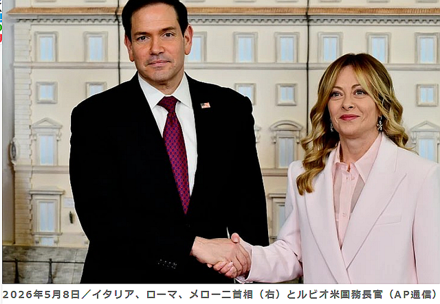米国務長官、イ