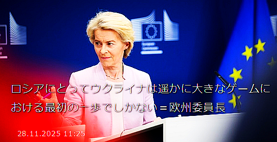 FireShot Capture 462 - ロシアにとってウクライナ