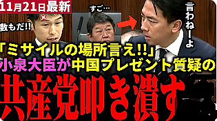 FireShot Capture 399 - (1) Yo