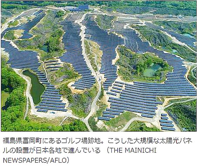 FireShot Webpage Screenshot #832 - 'その事業者は一体誰?