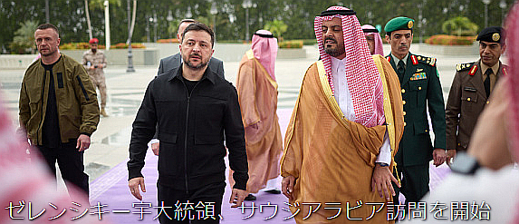 ゼレンシキー宇大統領、サウジアラビア訪問を開始