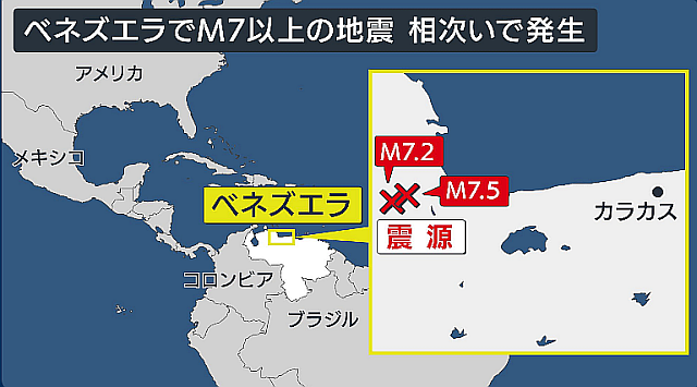 【画像まとめ】【速報中】ベネ