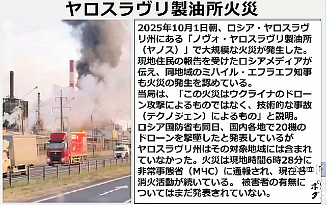 FireShot Capture 186 - 衝撃ニュース！首都モスクワを