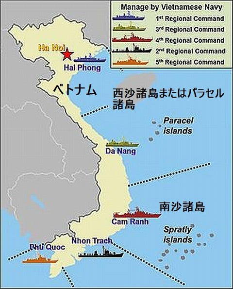 300px-Vietnam_Naval_Regions