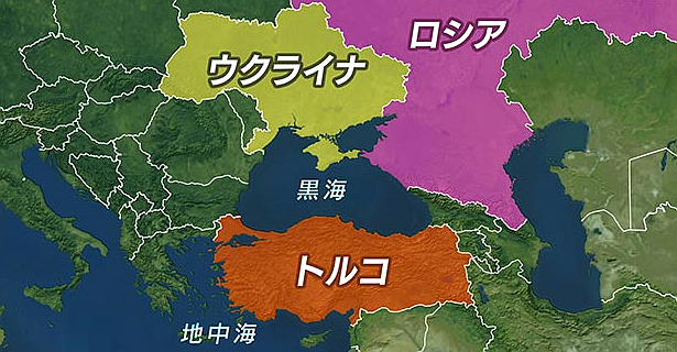 なぜトルコが仲介?ウクライナとロシアの交