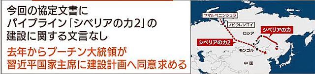 FireShot Webpage Screenshot #983 - '【5期目プーチン