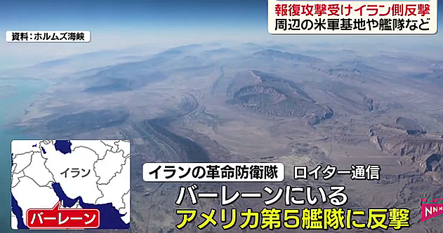 【報復攻撃の応酬