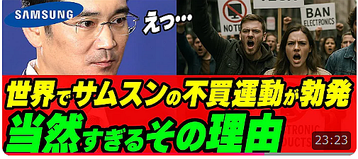 サムスン　製品 - YouTube