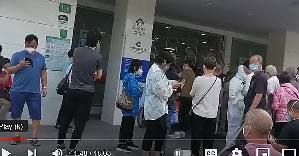 FireShot Webpage Screenshot #1589 - '中国で銀行が