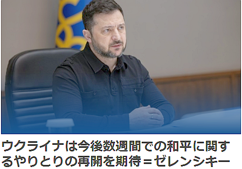 ウクルインフォルム通信