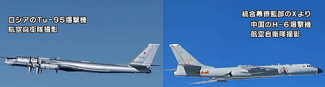 FireShot Capture 478 - 中露爆撃機