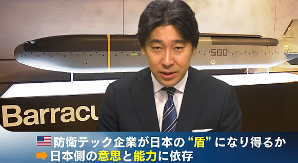 FireShot Capture 61 - (10) 米防衛テック