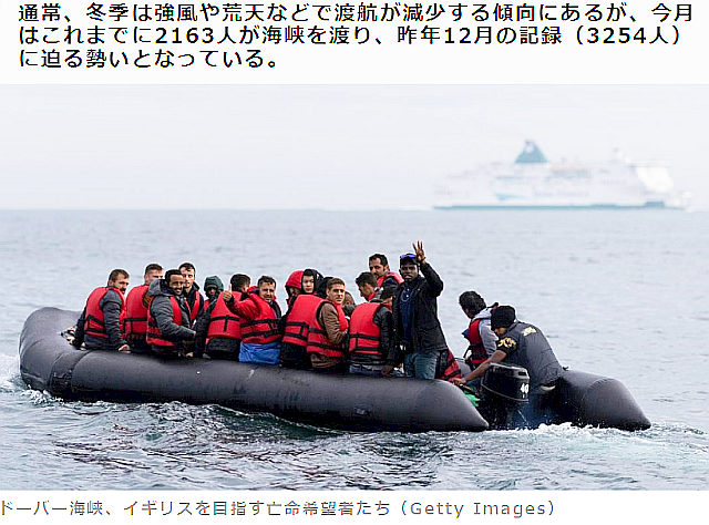 FireShot Capture 520 - 800人以上の移民が英仏海