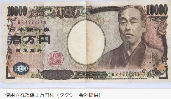 FireShot Webpage Screenshot #656 - '【写真】「よれてる感じが本物みた