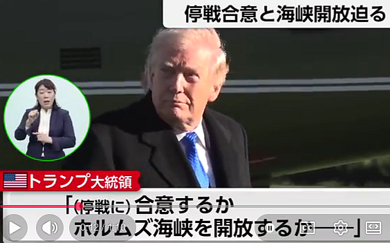 FireShot Capture 73 - トランプ大