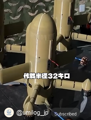 あなたの知らないうちに、日本の