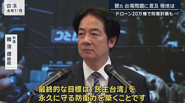 習主席「台湾問題」に言及　台湾では“ドローン