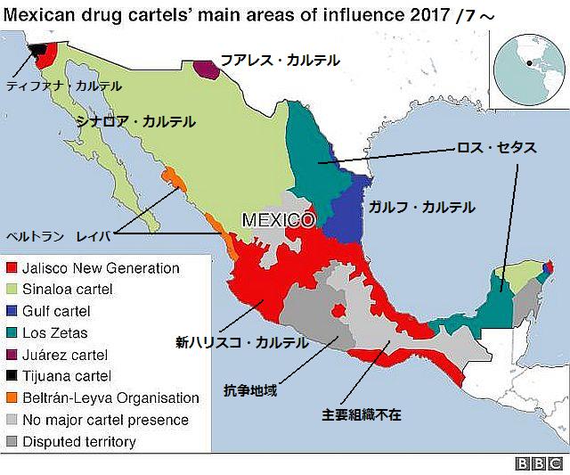 メキシコ麻薬カルテル勢力分布図 17年7月 メキシコ 北の国から猫と二人で想う事 Livedoor版