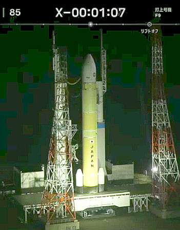 (5) H3ロケット9号機、打ち上げ成功　準天頂