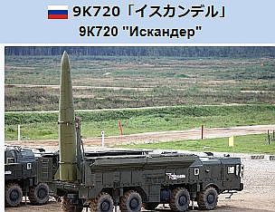 FireShot Webpage Screenshot #1081 - '9K720 - Wikip