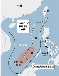 人工島→軍事要塞化→「我が国の海」　南シナ