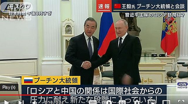 FireShot Webpage Screenshot #638 - '習近平主席のロシア訪問