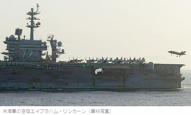 米空母が海上に250日以上……
