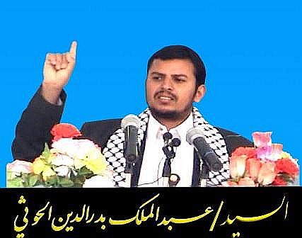 abdul-Malik-al-Houthi