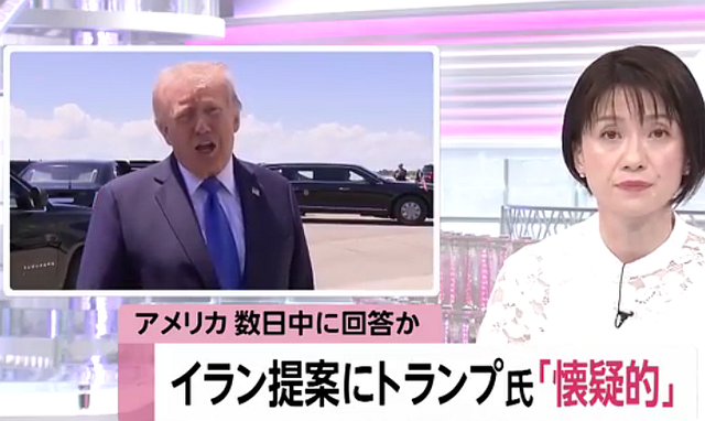 (2) トランプ大統領　