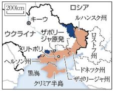 FireShot Webpage Screenshot #1451 - 'ウクライナ、エネル