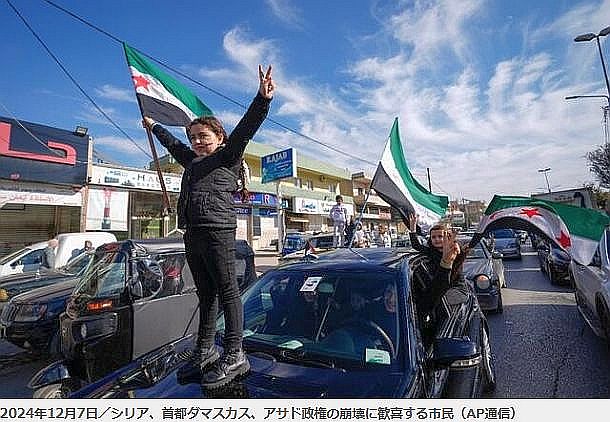 FireShot Webpage Screenshot #1790 - 'イスラエル首相