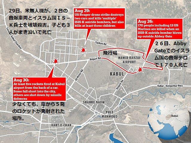 47275147-9939233-image-a-10_1630316474358