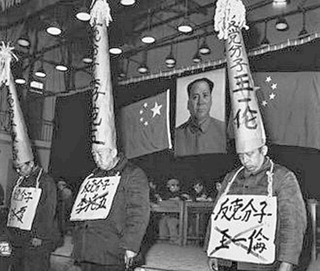 五反運動@1200x1200