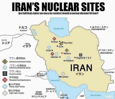 Iran_Nuclear_Sites