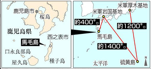 イワクニ　地域と米軍基地　各地からの報