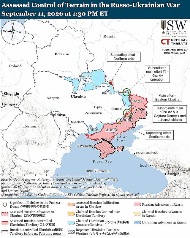 Russo-Ukrainian-War-September-11-2026 鮮明