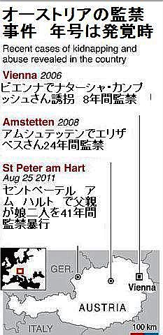 article-2030047-0D93A60400000578-382_233x480kk