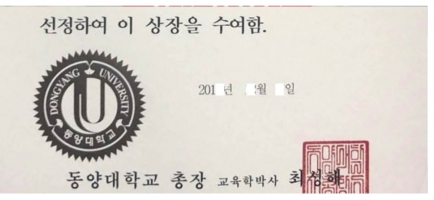 5ba897d6d697425ab4b38f14e988b482-5