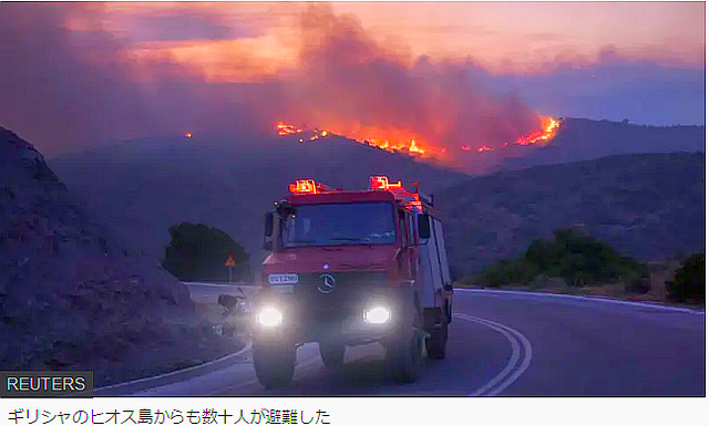 FireShot Capture 89 - ヨーロッパ南部各地で山