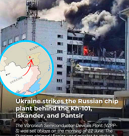Ukraine struck a Rus