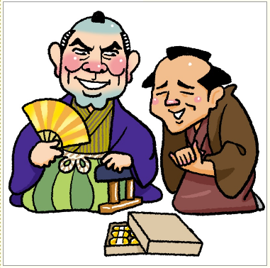 代官所ってどんなところ？-P２  石見銀山通信