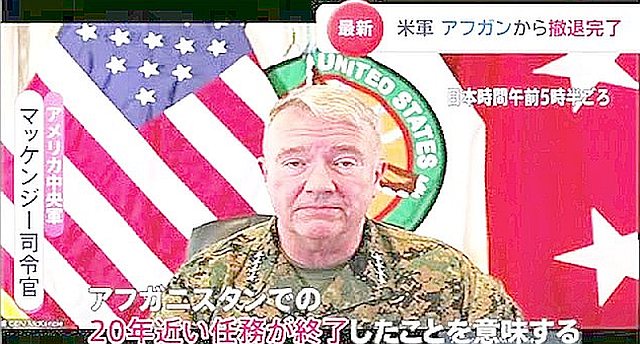 1630364771_hqdefault