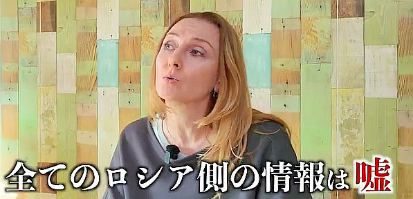 (9) 【NHK通訳者が語る】ロシアの“
