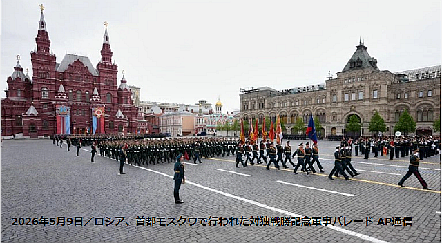 ロシアとウクライナ、互いに停戦違反を